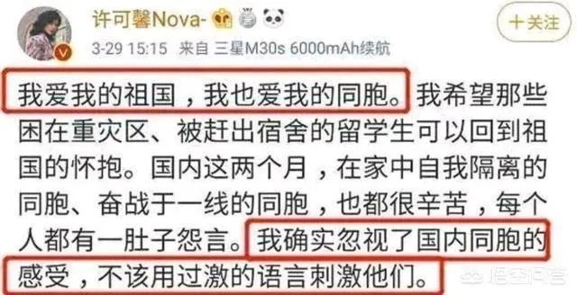 苏州许可馨的辱国辱民事件,最终会是什么结果?你猜猜看?