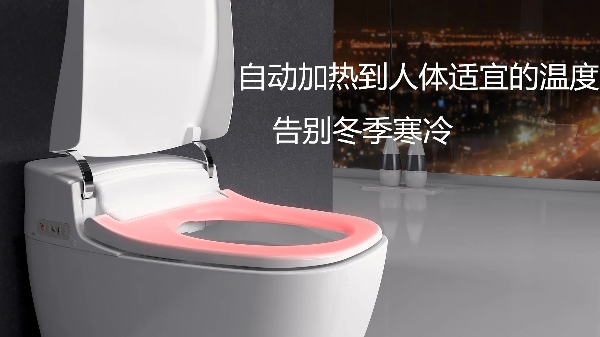 智能马桶好用吗 智能马桶优缺点介绍