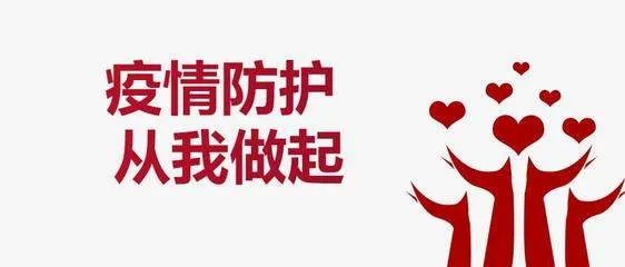 北京朝阳区新增新冠感染者2名,是否有传播风险? 疫情为何会频繁反复呢?