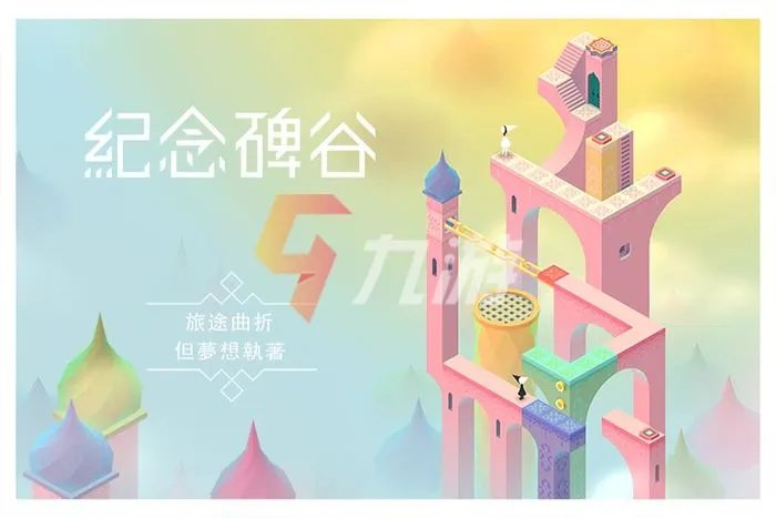 免费无网络游戏大全推荐2021 免费无需网络的单机游戏有哪些