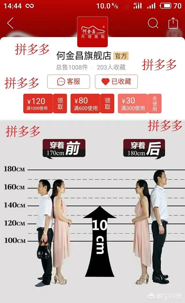 加盟鞋子还需要到厂家考查吗？