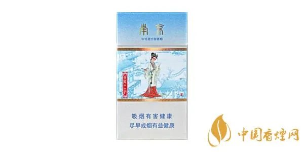 南京金陵十二钗有几种 金陵十二钗香烟价格表图片2022