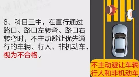 驾考难度大升级后网友们怎么说?