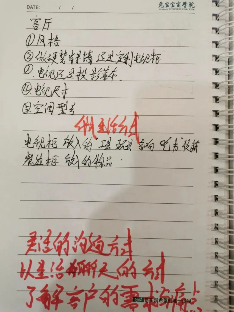 2020全屋定制设计师提升班(第二期)招生啦——精于设计,专于定制