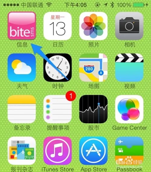 Bitesms怎么安装