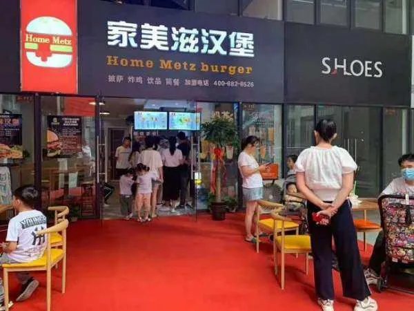 加盟快餐店哪个好