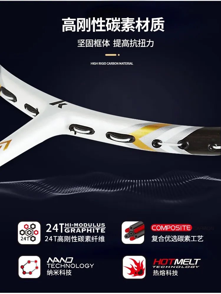 羽毛球拍推荐