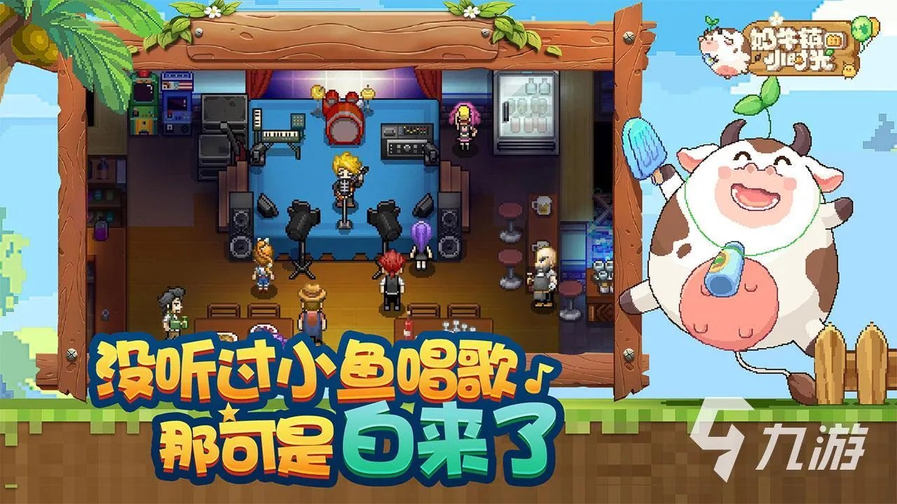 有趣的模拟类游戏排行榜2022 有意思的模拟游戏大全