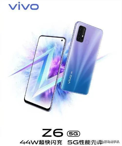 Vivo z6到底怎么样?