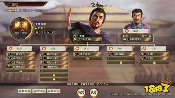 三国志14多少g 三国志14存储空间大小介绍