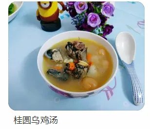 乌鸡炖什么补血补气最好