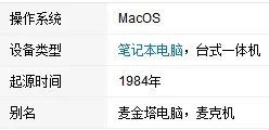 迅雷下载mac系统