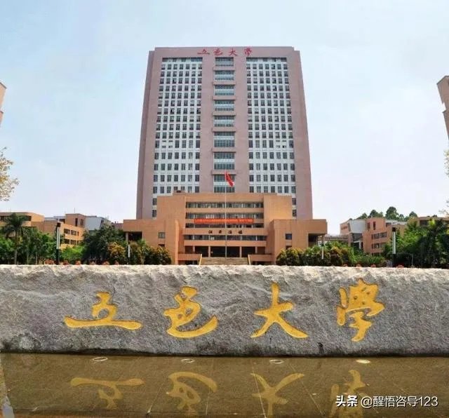 广东有哪些二本大学,都有哪些特色呢?
