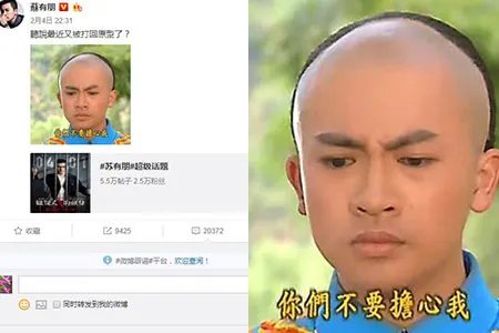 苏有朋再晒自拍照显帅气 放曾经剧照叹被打回原形