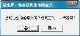 原创