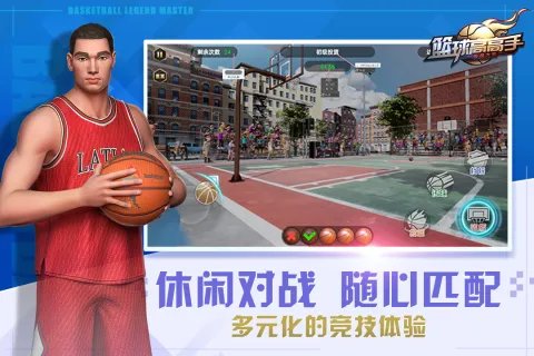 篮球网游排行榜前十名2023 受欢迎的篮球手游推荐