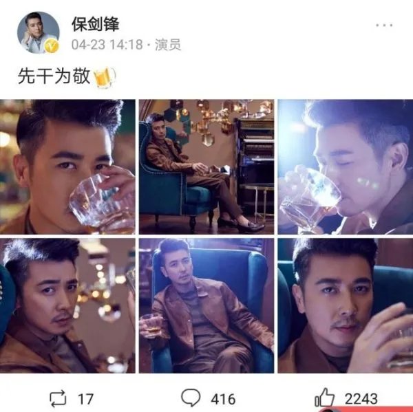 如何评价《如果可以这样爱》里保剑锋饰演的霸总祁树礼?