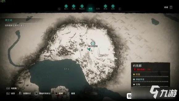 《刺客信条英灵殿》誓约胜利之剑怎么得 誓约胜利之剑获得方法一览