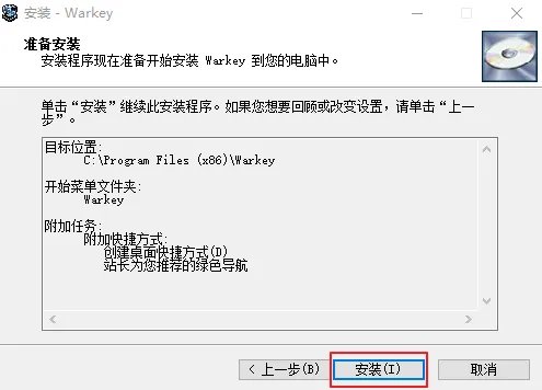 warkey