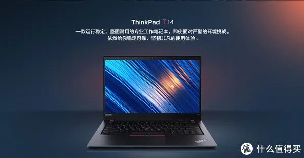 办公笔记本