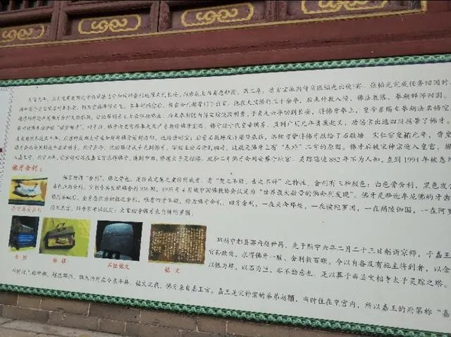 汶上佛都