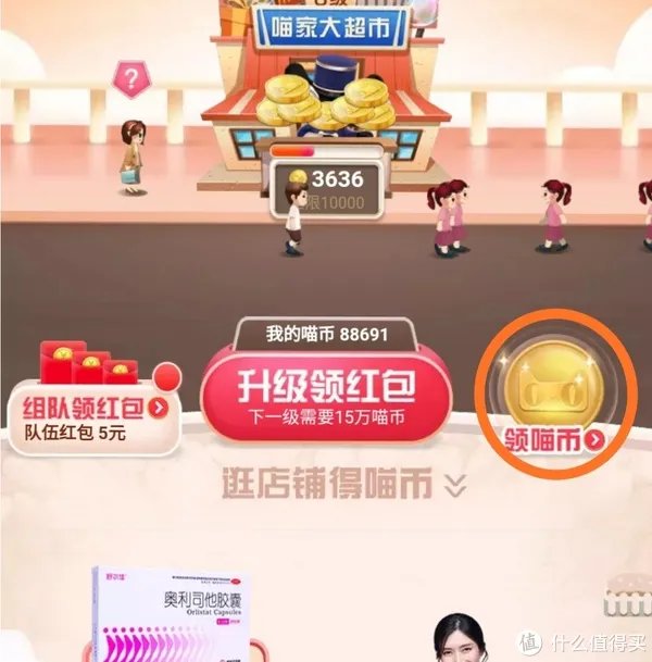 双十一天猫攻略