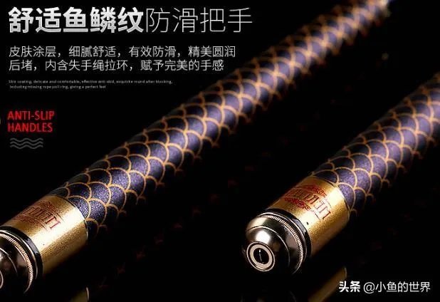 求推荐一款7.2米的野钓正28调鱼竿,平民玩家,价格不要太高?