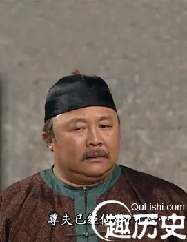 赵半山