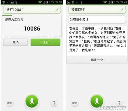 中兴U988S评测:全球首款Tegra 4手机秒杀小米