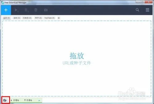 迅雷根据当地法律法规,文件无法下载的解决方法