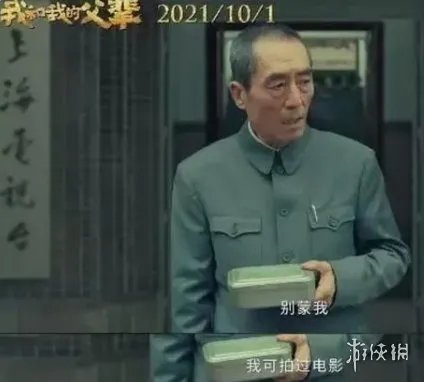 中秋国庆观影指南介绍 中秋国庆有哪些电影能看