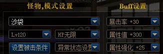 dnf100拳套哪个好