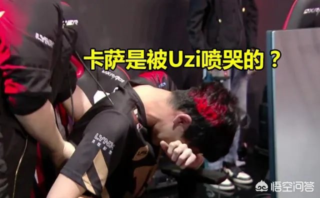 LOL:卡萨哭了UZI得背锅?RNG新一期软泥怪打破所有质疑,如何评价?