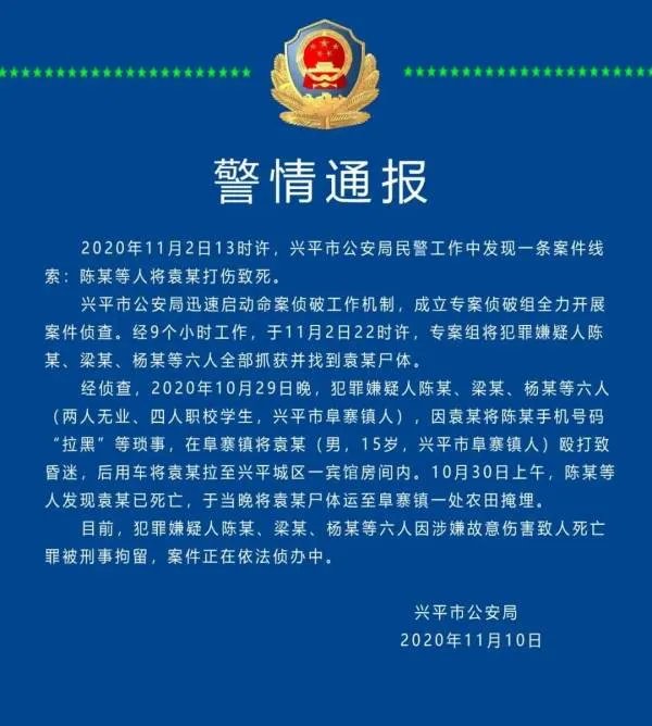 15岁少年遭6人围殴致死，死后被掩埋土坑，这些凶手到底为何这么做？