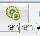 怎样把盒子插件换成大脚