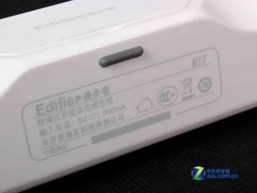 便携音箱行业新标杆?漫步者M17首测