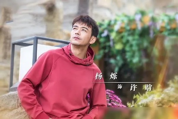 《绿水青山带笑颜》博山哪里拍?
