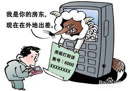 深圳洪湖地铁站附近的租房技巧