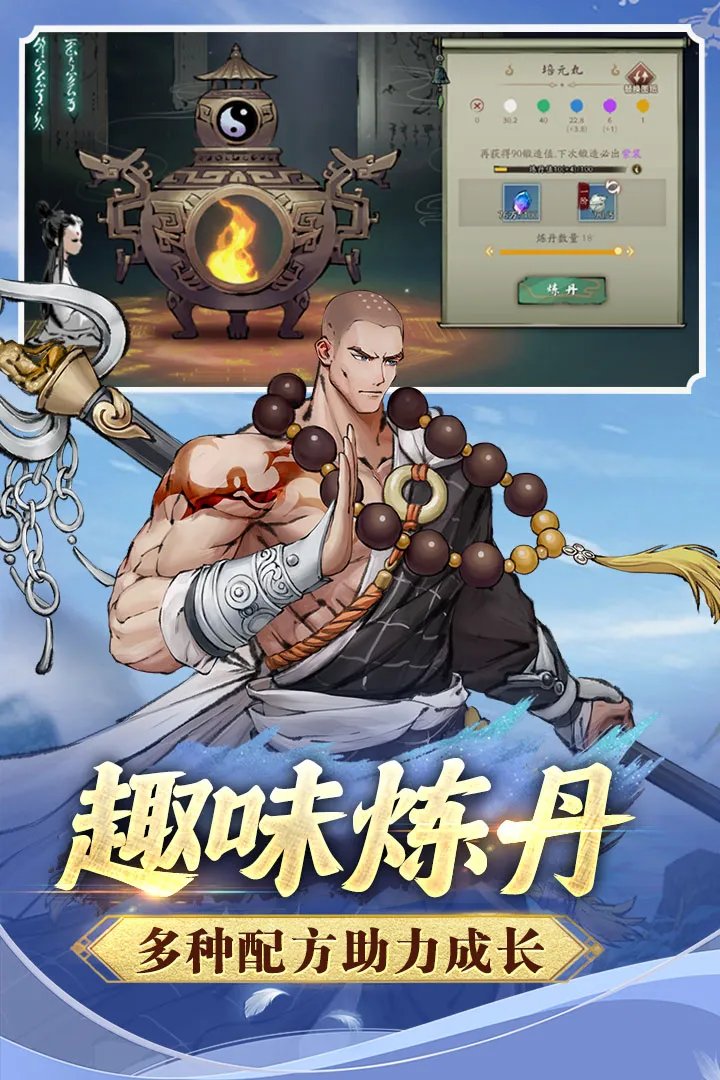 天梯对决好玩吗 天梯对决玩法简介
