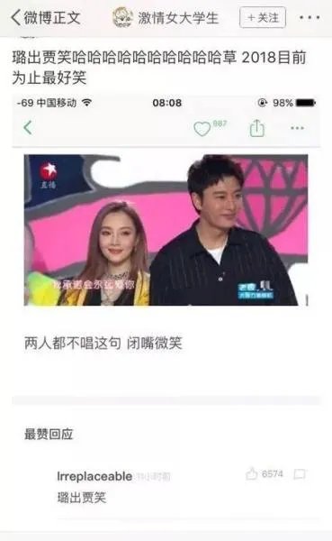 李小璐和PG one怎么回事?