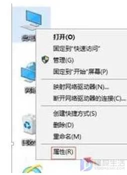 桌面图标文字有阴影该怎么去除