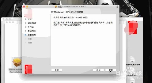 adobe,reader9.4MAC版下载教程