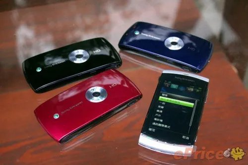 Sony Ericsson