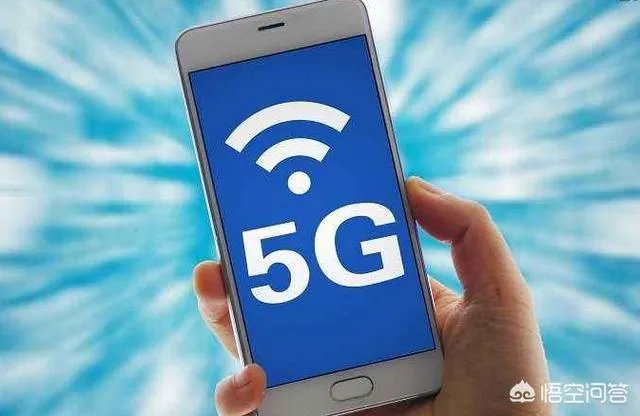 2019年手机或许就要4G升级5G了,现在换电话是不是很亏?为什么?