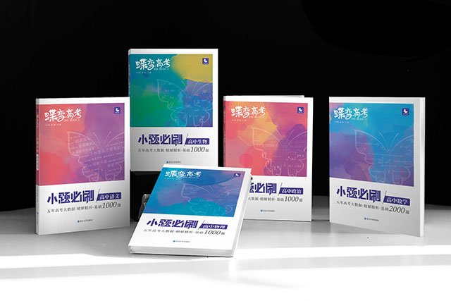 2021下半年英语四六级口语考试会取消吗