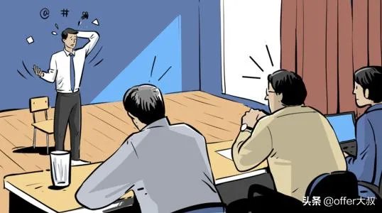 看面经