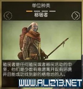 《无尽的传说》全兵种图文解析一览 无尽的传说有哪些兵种