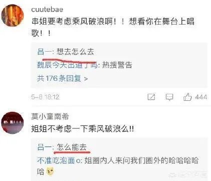 女演员吕一演过的角色也不少，为什么就是红不起来？