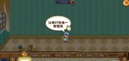 洛克王国如何成为王国守护者？