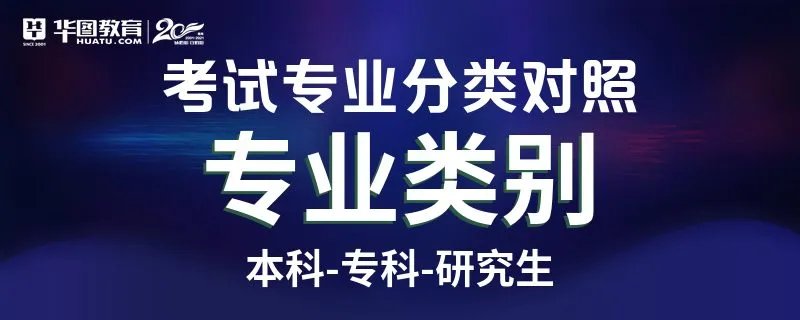木材科学与工程本科专业属于什么大类 属于哪个学科